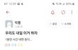 차이나 게이트 운동 참여 부탁드립니다