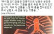 인디언들이 출산할때 남편의 고통