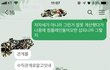 남동생이 분노조절장애-1