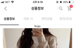 새내기들아 옷 뭐 샀어??