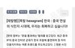 중국은 이미 여론몰이를 인정하고있었다.+추가
