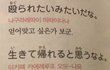 나같은 사람 있어?