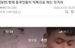 중국에서 코로나를 한국탓으로 돌리려고 하는짓