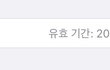 제 아이폰이 이상해요