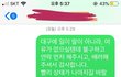 "건물주는 역시 여유도 있구만."