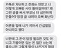 (+추가)오빠가 결혼하는데 사돈이 제 결혼자금을 건드리려해요