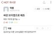 에타 이거 어느대학임??