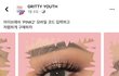 렌즈정보 아는사람 ㅠㅠ