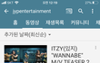Itzy 티저 조회수가 왜이러지..?