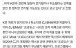 CJ 큰일났나봄