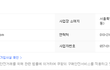 마스크 사기