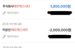 오늘도 ㅋㅋ수익인증
