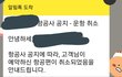 트*닷컴의 만행