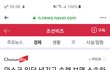 현시간 마스크 강도들