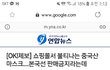 중고마켓에서 이상한 사람 만났어요. 이거쓴 사람입니다.