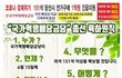 코로나 긴급생계지원 1억떳음