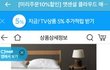 아이들 방에 메모리폼 매트리스 놨더니 좋아하네여~
