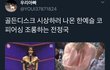 2020 도쿄올림픽의 성공을 기원합니다