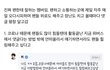 뷔 하루걸러 창조논란 만드는거 지겹지도 않음?