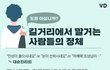 저는 신천지 교육생 입니다.