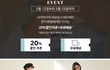 유튜브 이벤트 쏠쏠하네옄ㅋㅋㅋㅋㅋㅋㅋ