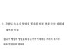 코로나19보다 더한 것이 올 것이다 4