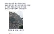 코로나19보다 더한 것이 올 것이다 3