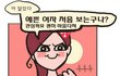이제 브랜드가 보세보다 싸지 않냐??