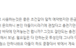 이렇게 욕먹어야 되는건지좀 봐줘 ㅋㅋㅋㅋ