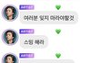 ++)아ㅋㄱㄱㄱㅋㄱ일찐온니들 에스크