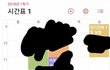 (2)동생 때문에 여친에게 만족을 못한다는 사람입니다
