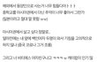 근데 미국인들 한국 생각보다 ㅈㄴ모름