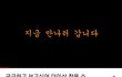 해외입양 궁금증을 풀어봤습니다