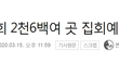 신친지에 대한 비난 이제 그만합시다