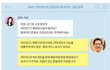 지금 코로나 난리잖아 나 약국에서 알바하거등??
