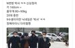 N번방 진짜 너무 충격적이야
