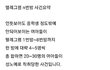 미성년자 성착취를 일삼았던  n번방사건