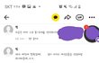 제발 봐주세요..n번방 피해자 될뻔했어요...