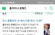 중국은 마약해도 예쁘고 인기 좀 있으면 봐주나봐요