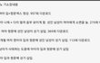 N번방 진짜 더럽다 토 나와