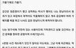 실시간 서울대 에타 분위기래