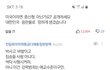 40~50대 n번방 반응 ㄷㄷ