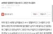 아직도 n번방 정신 못 차린년들 뭐냐?
