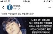 n번방 이랑 야동이랑 똑같다고 말한 래퍼