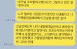 사람이갑자기 싫어질수도 있을까요.