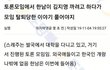 나라망신이다 ㄹㅇ;;;