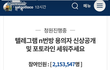 래퍼 로꼬 인스타 스토리 봤어?