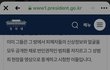 지금은 n번방 언급 안한 방탄에 대한 내 생각