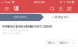 코로나 감기같은거래