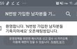 여성들의 뜻깊은 움직임